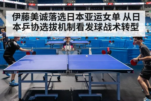 table tennis match action